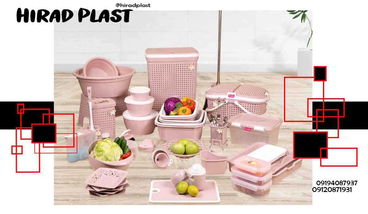 سرویس پلاستیکی اشپزخانه