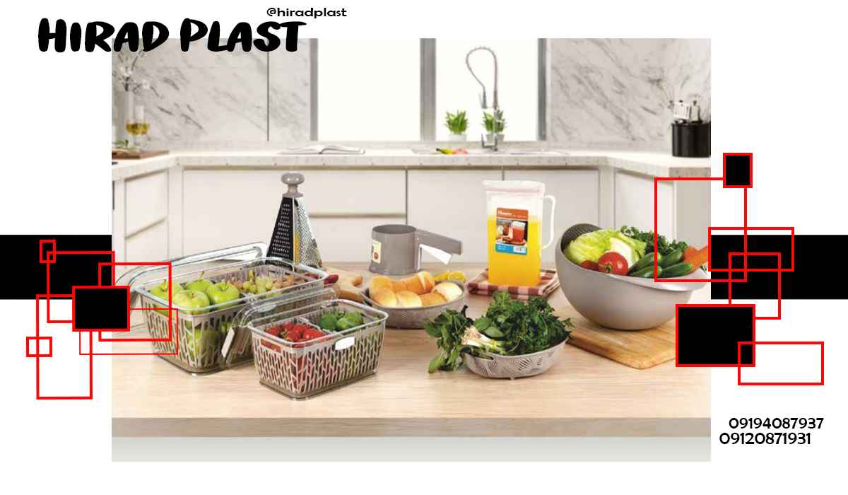 سرویس پلاستیکی جهیزیه