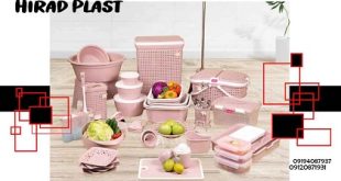 سرویس پلاستیکی خانه و اشپزخانه