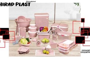 سرویس پلاستیکی خانه و اشپزخانه