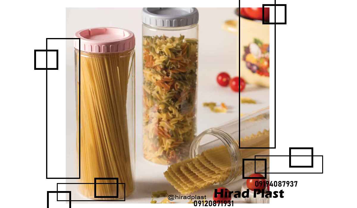 سرویس پلاستیکی خانه