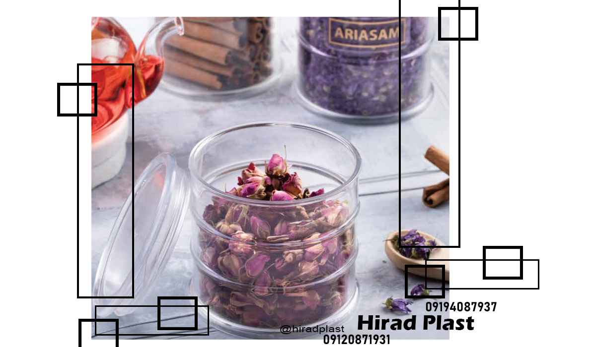 سرویس پلاستیکی خانگی