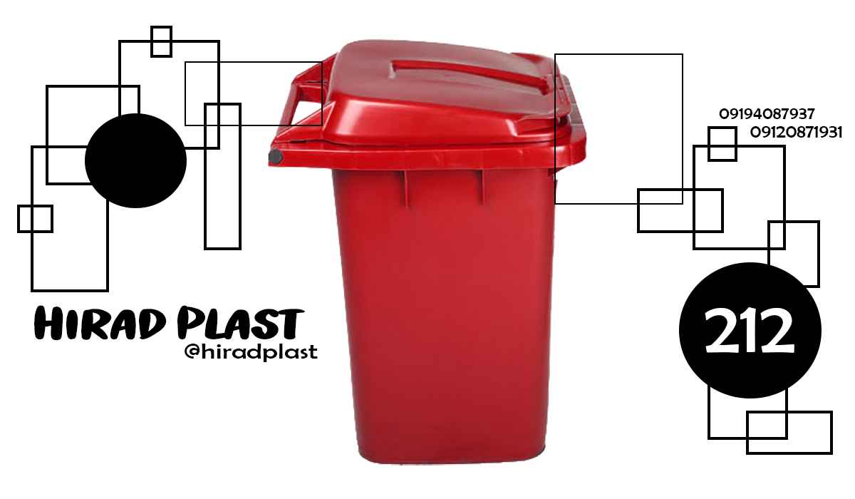 سطل پلاستیکی