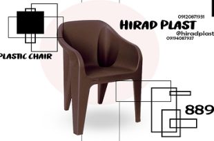 صندلی پلاستیکی