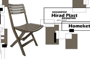 صندلی پلاستیکی