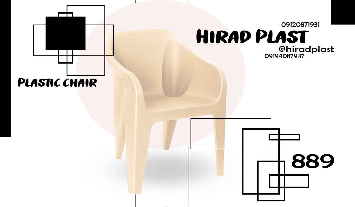 صندلی پلاستیکی عمده