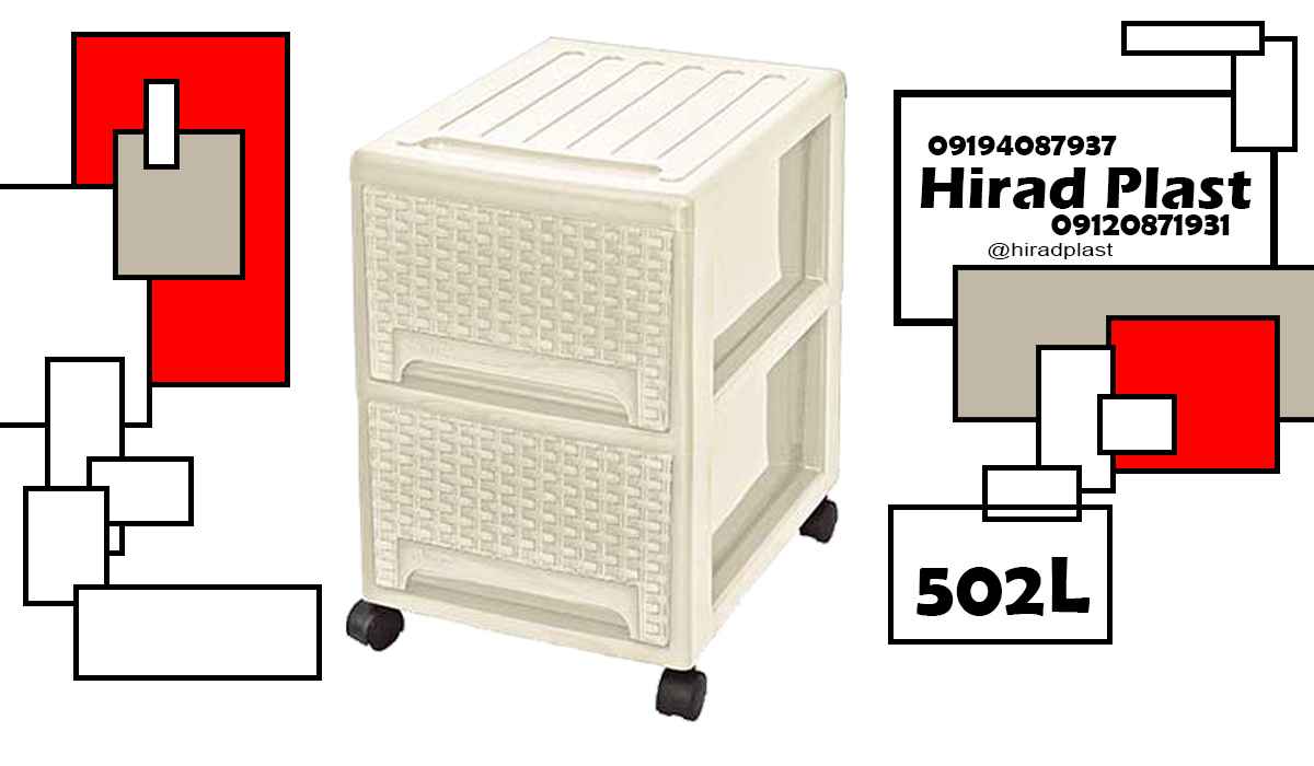 فایل رومیزی