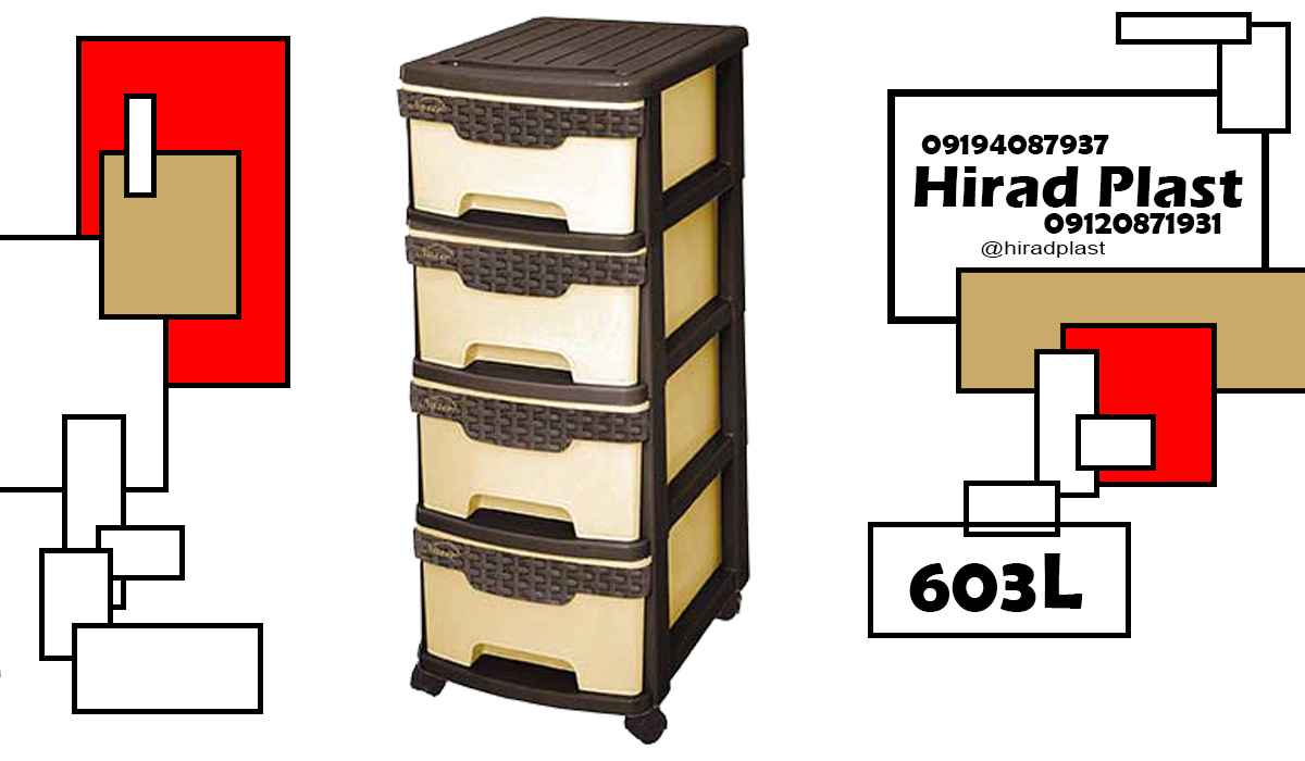 فایل پلاستیکی اداری