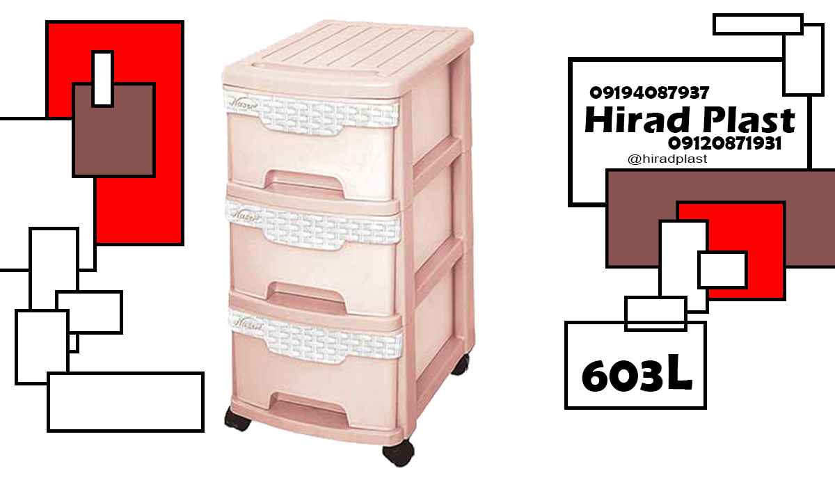 فایل پلاستیکی ارزان