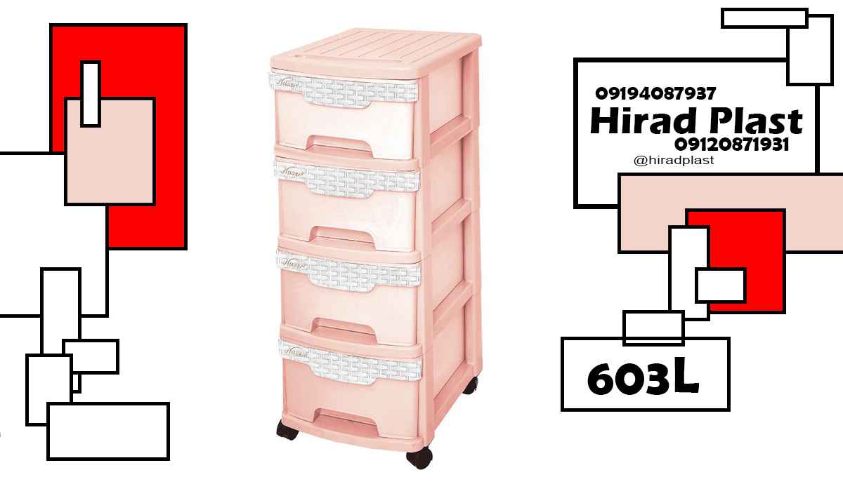 فایل پلاستیکی عروس