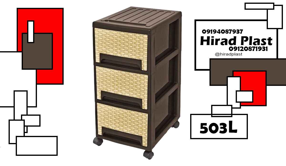 فایل پلاستیکی عمده