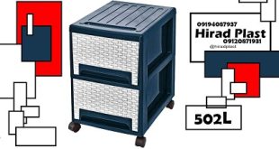 فایل پلاستیکی کوچک