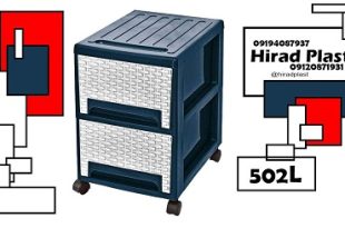 فایل پلاستیکی کوچک