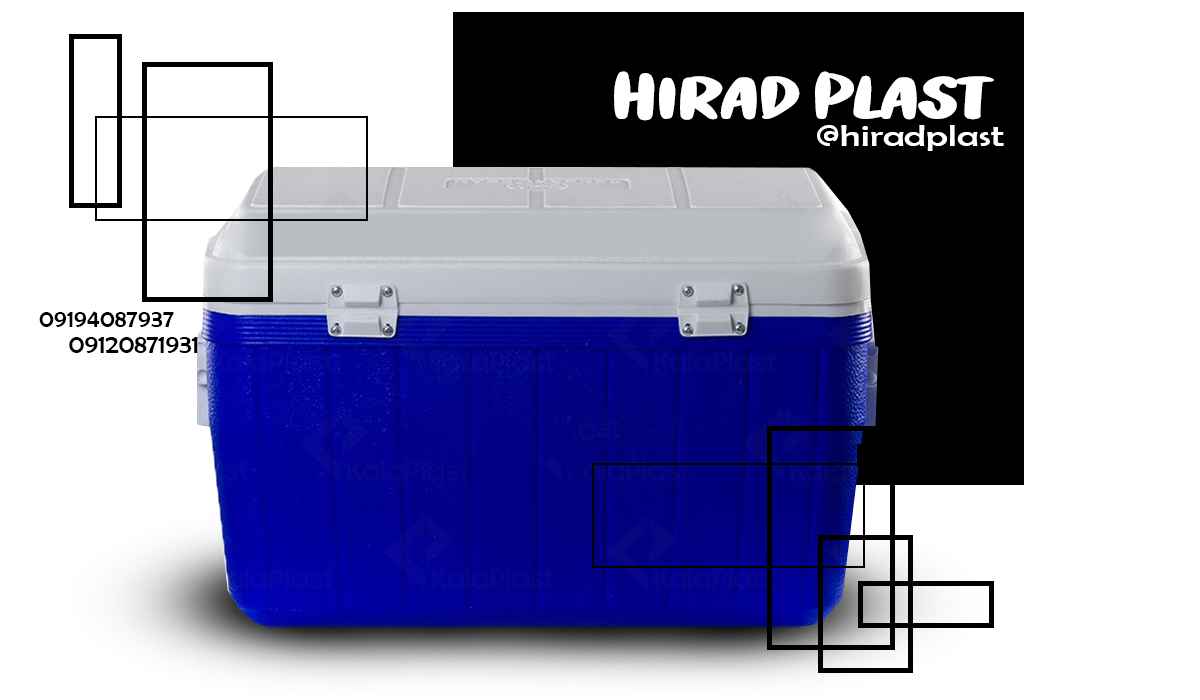 قیمت یخدان پلاستیکی