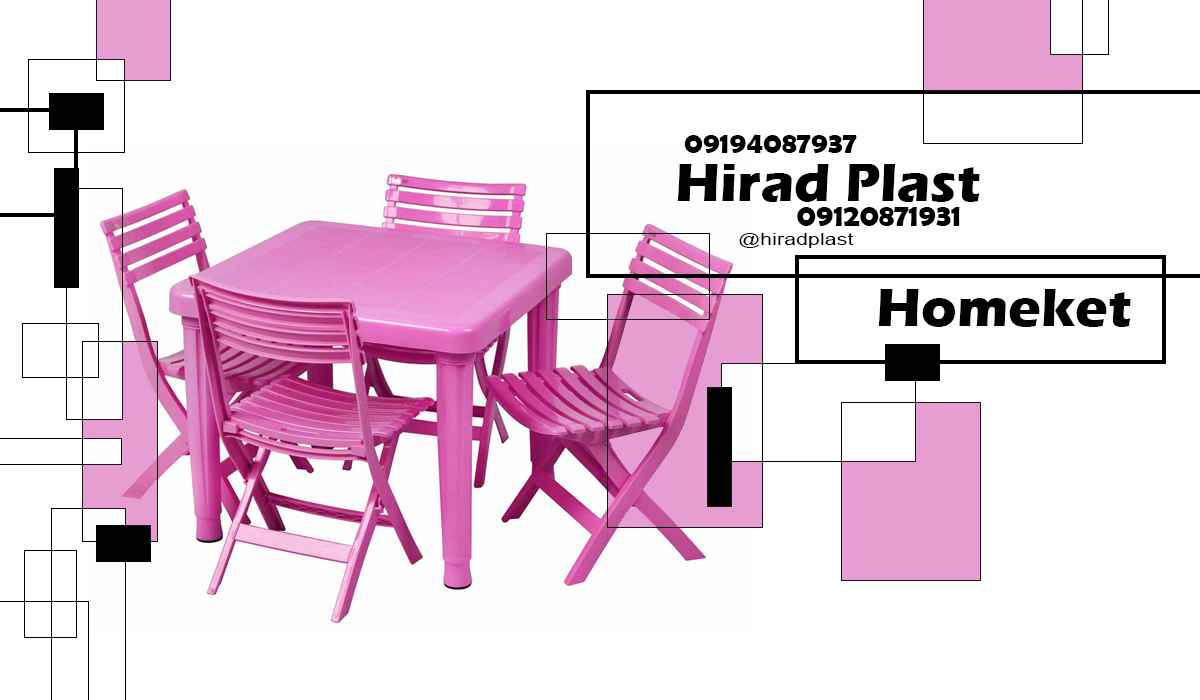 میز و صندلی تاشو