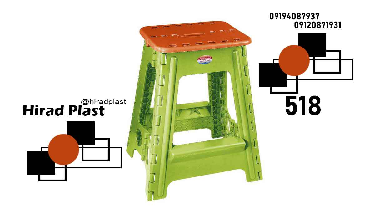 چهارپایه سفری