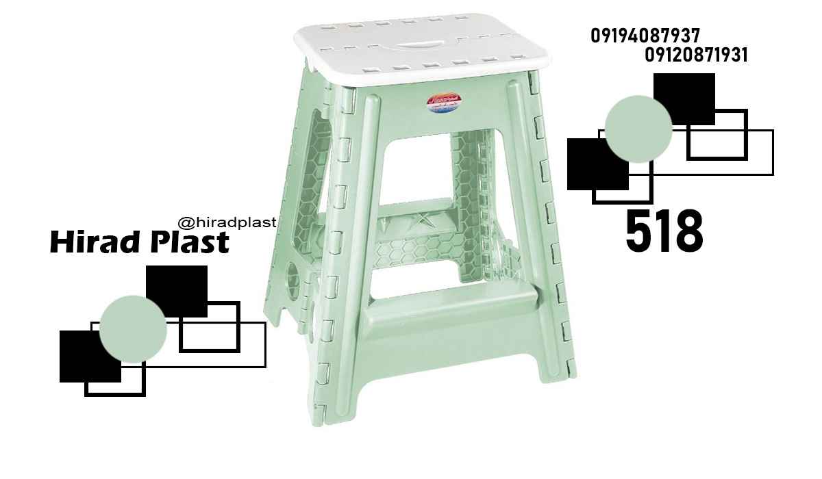 چهارپایه ناصر