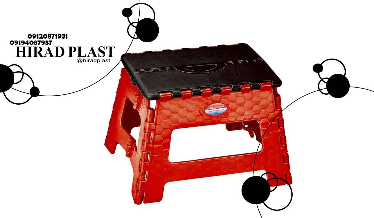 چهارپایه پلاستیکی تاشو