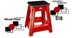 چهارپایه پلاستیکی دیجی کالا