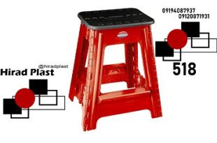 چهارپایه پلاستیکی دیجی کالا