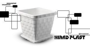 گلدان پلاستیکی