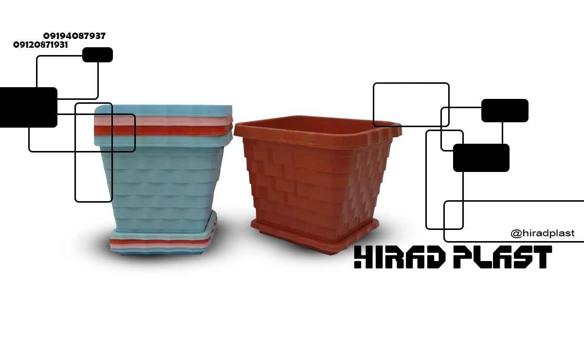 گلدان پلاستیکی آپارتمانی