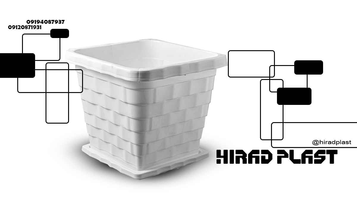 گلدان پلاستیکی عرشیا