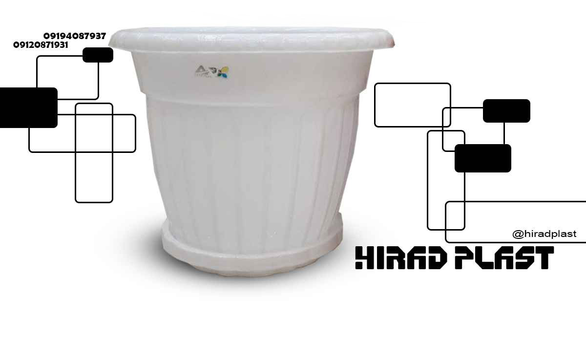 گلدان پلاستیکی عمده