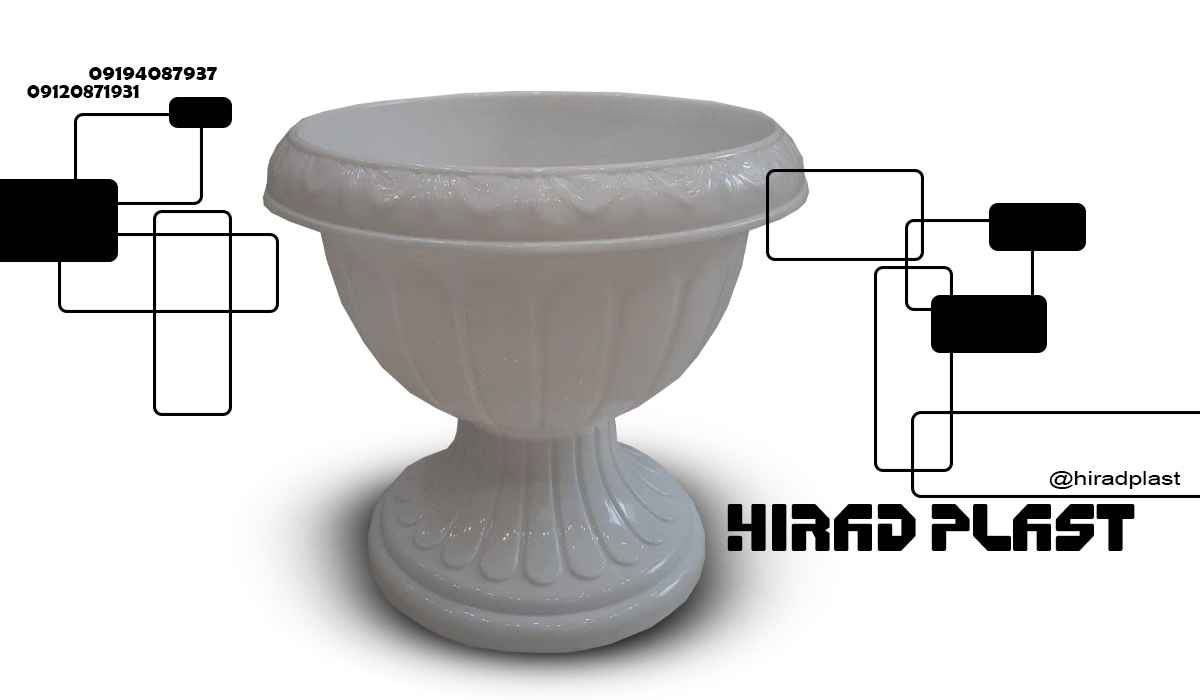 گلدان گلخانه ای