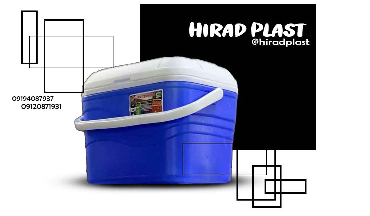 یخدان مسافرتی