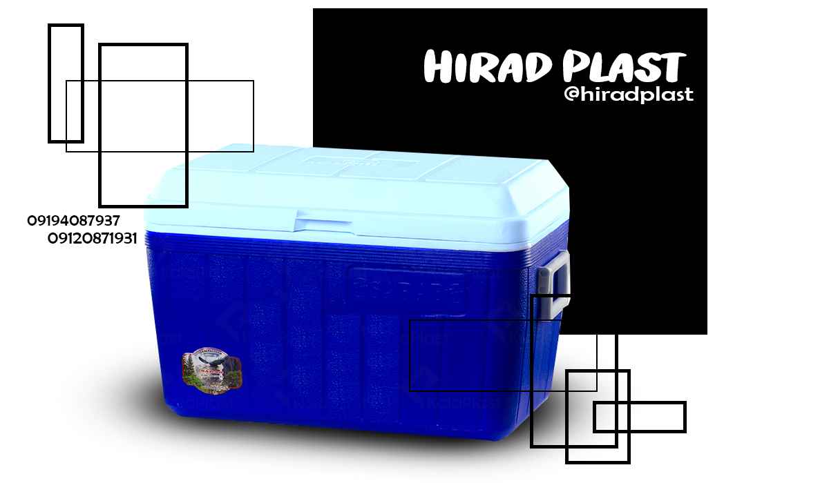 یخدان پلاستیکی