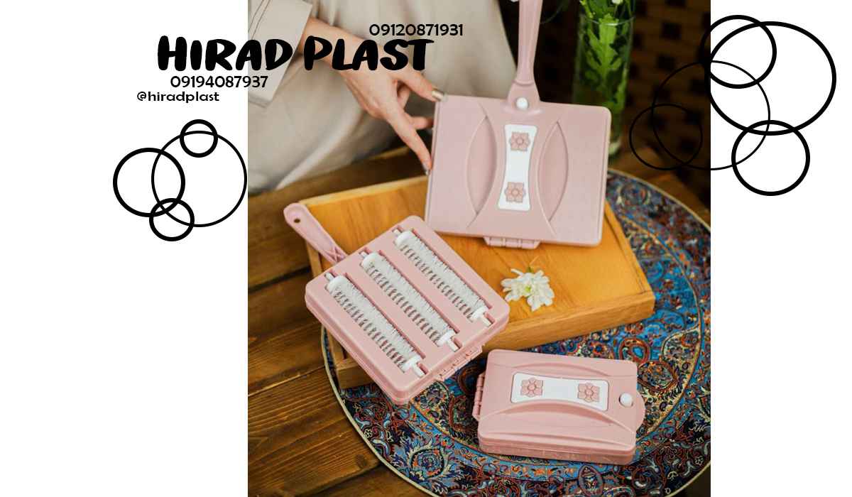 جارودستی پلاستیکی