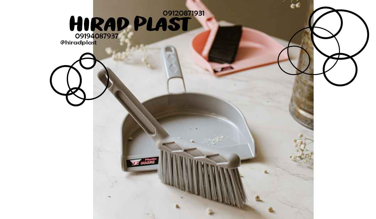 خاک انداز پلاستیکی