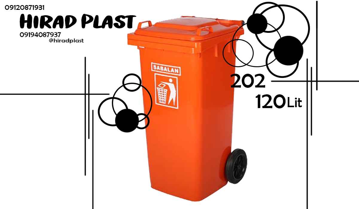 خرید سطل زباله