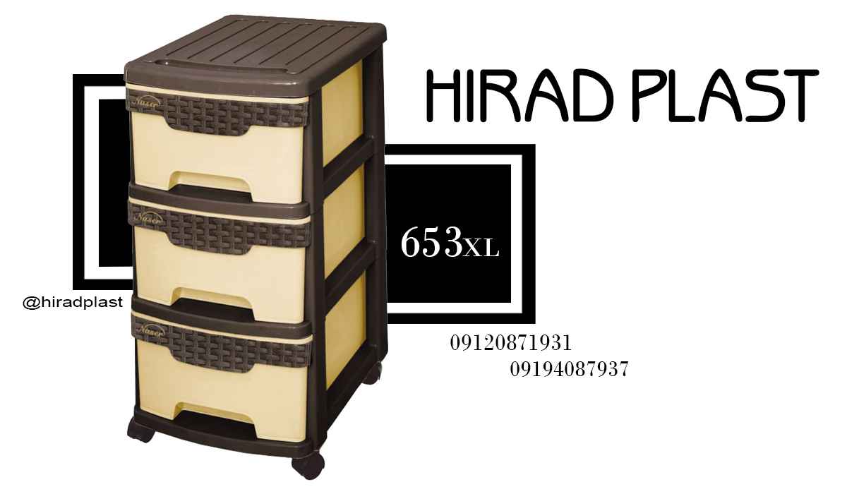 خرید فایل پلاستیکی