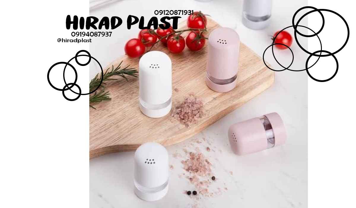 سرویس پلاستیکی خانه