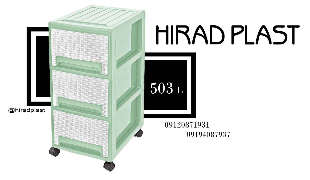 فایل پلاستیکی رومیزی