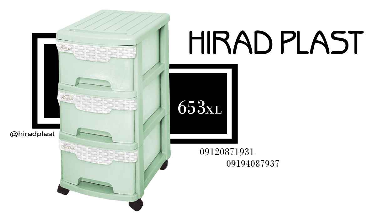 فایل پلاستیکی عمده