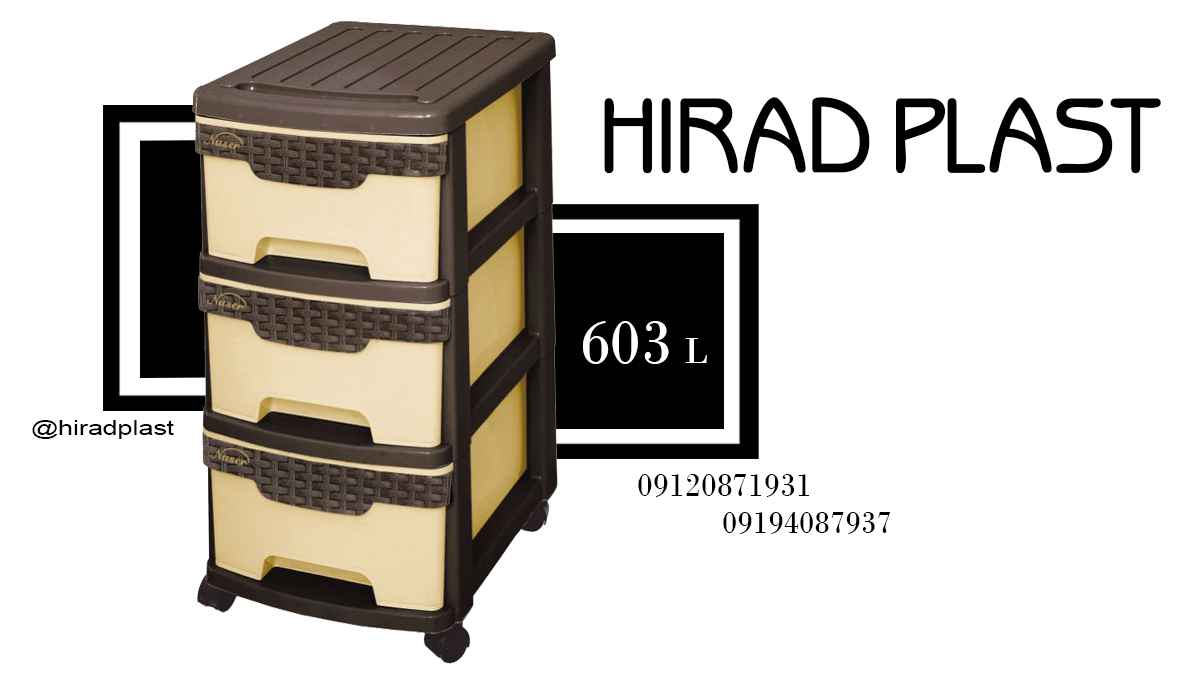 قیمت فایل پلاستیکی