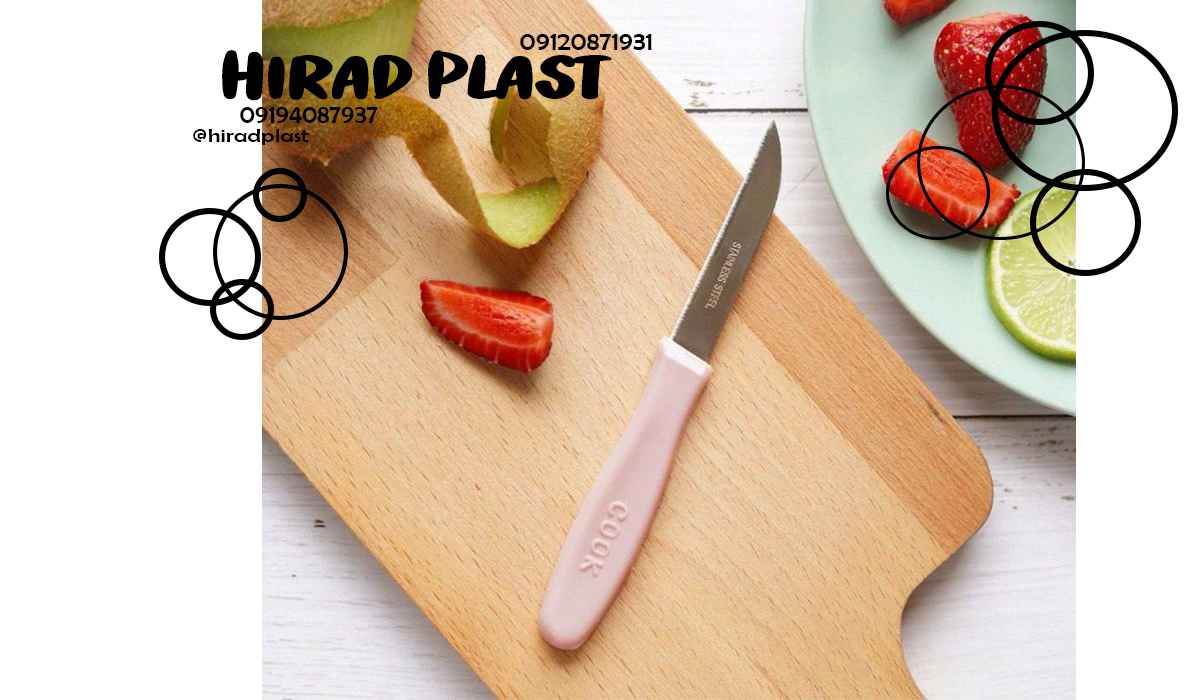 لوازم پلاستیکی آشپزخانه