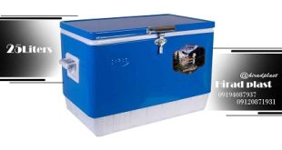 یخدان فلزی ارزان