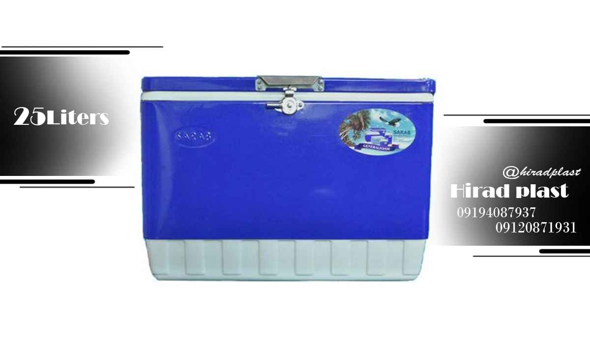 یخدان فلزی دارو