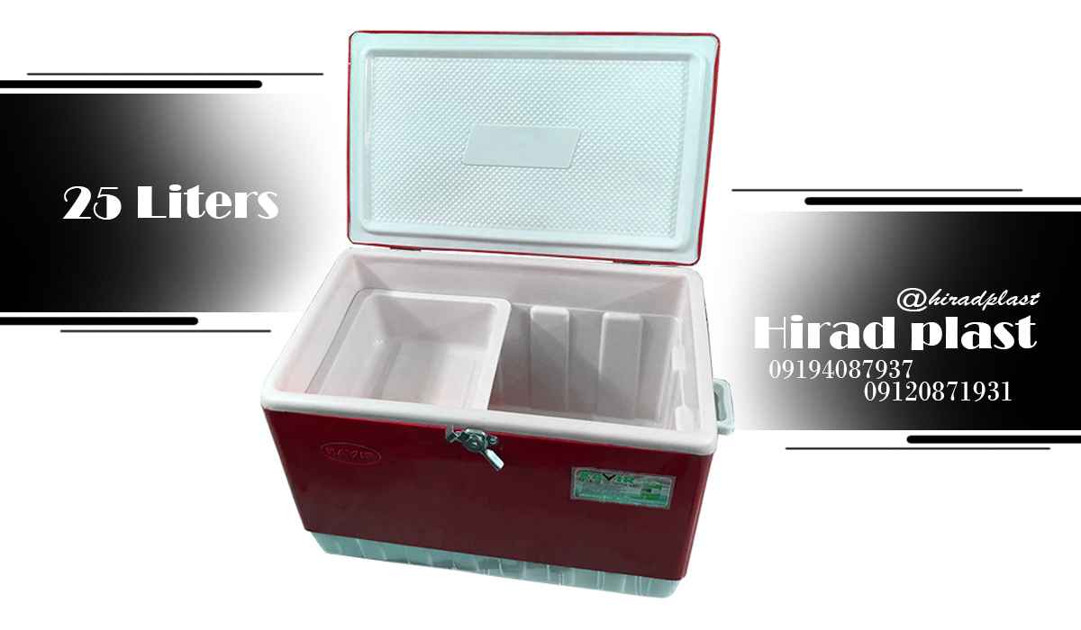 یخدان فلزی سراب